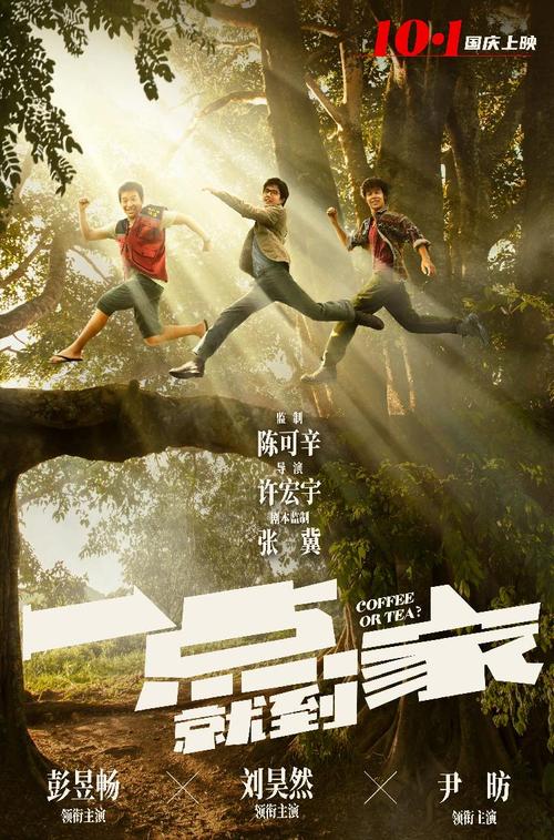 高中毕业证电子版信息